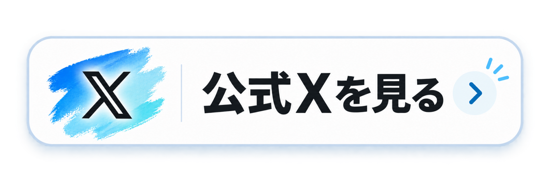 プリント名人 公式Xを見る